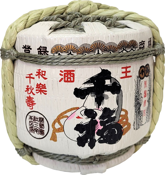 shopping special japon maison deco